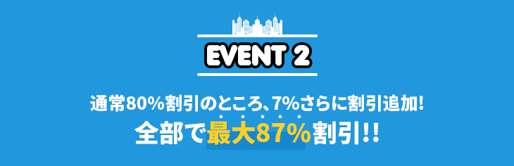 event2