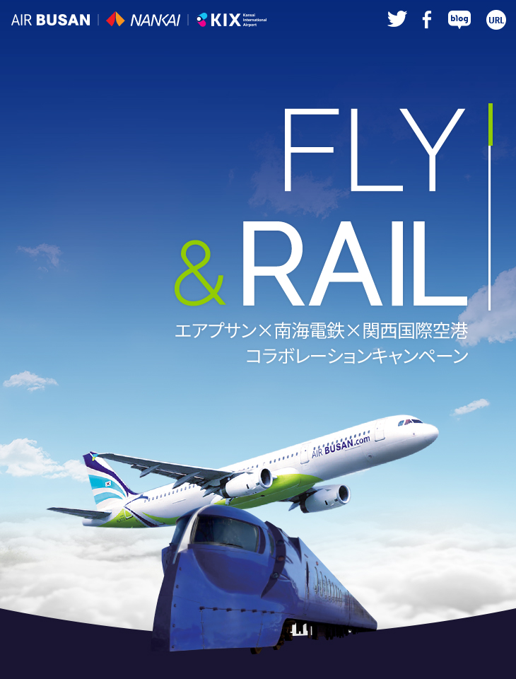 fly & rail