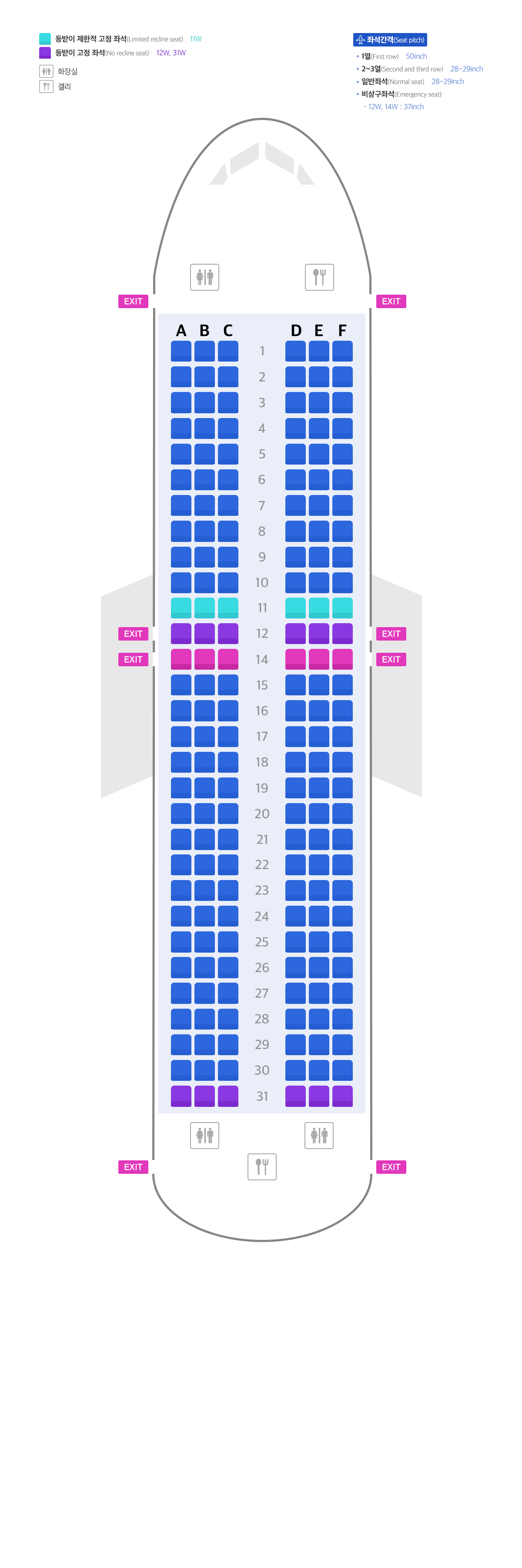 HL7753 좌석 이미지