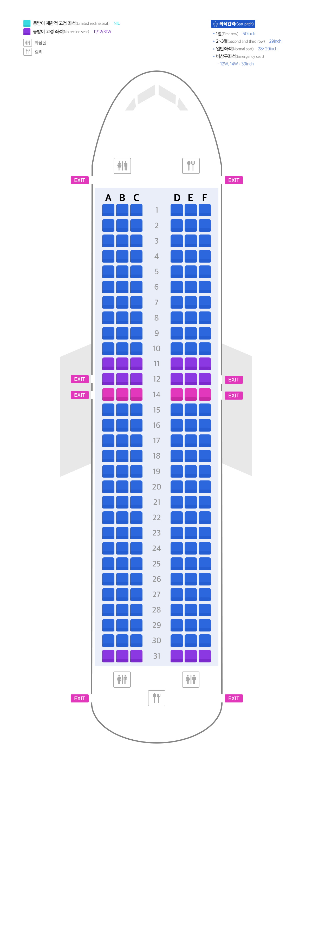 HL8309 좌석 이미지