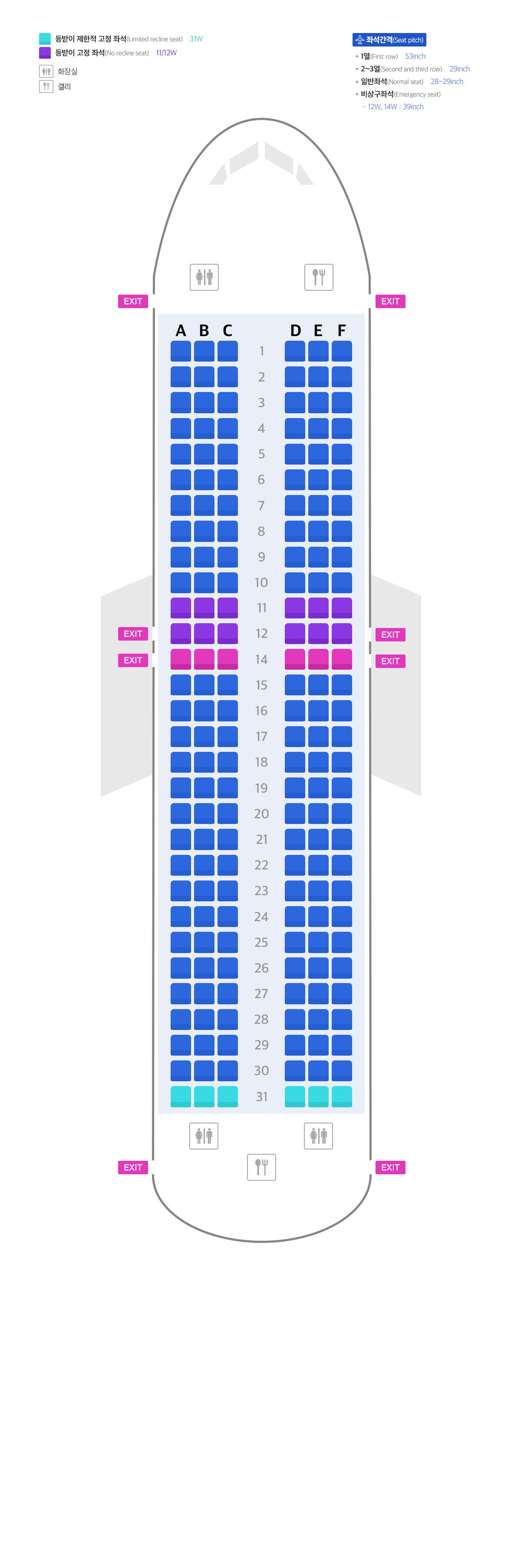 HL8328 좌석 이미지