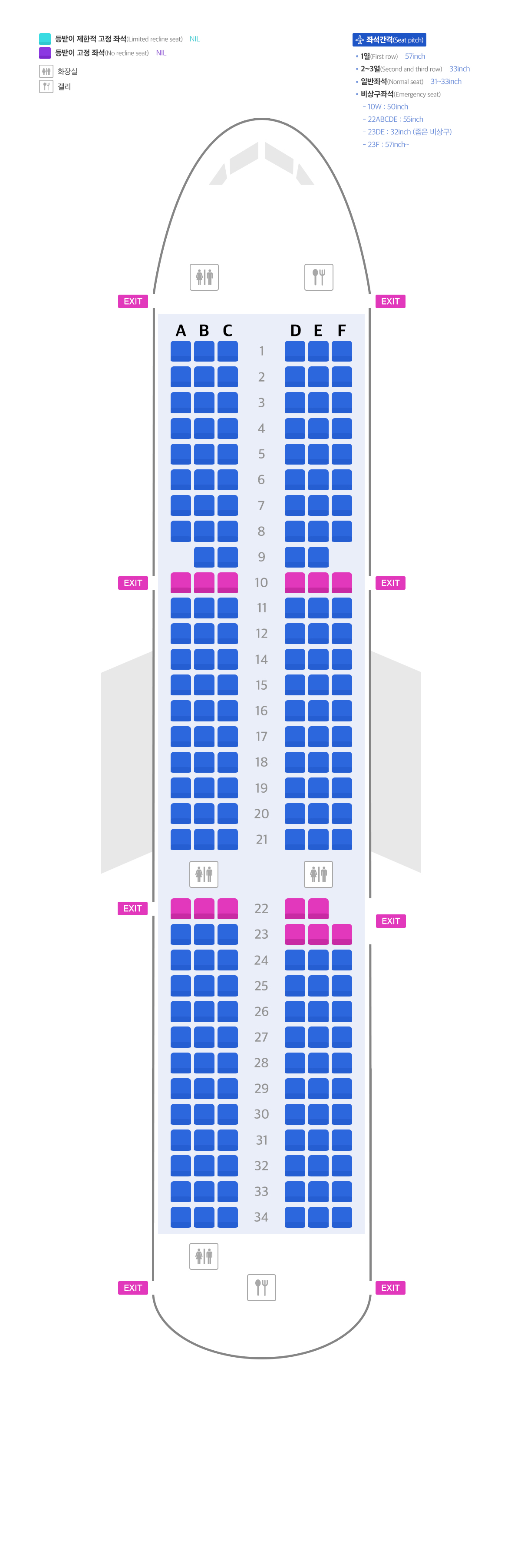 HL8257 좌석 이미지