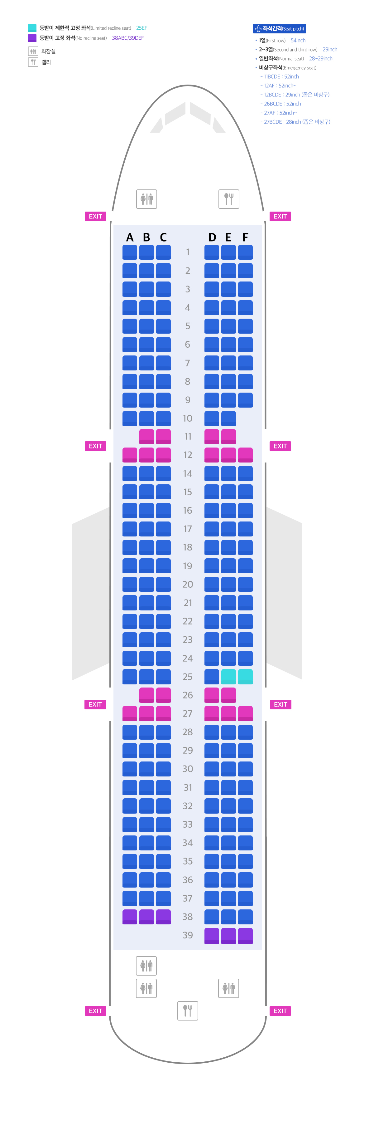 HL8099 좌석 이미지