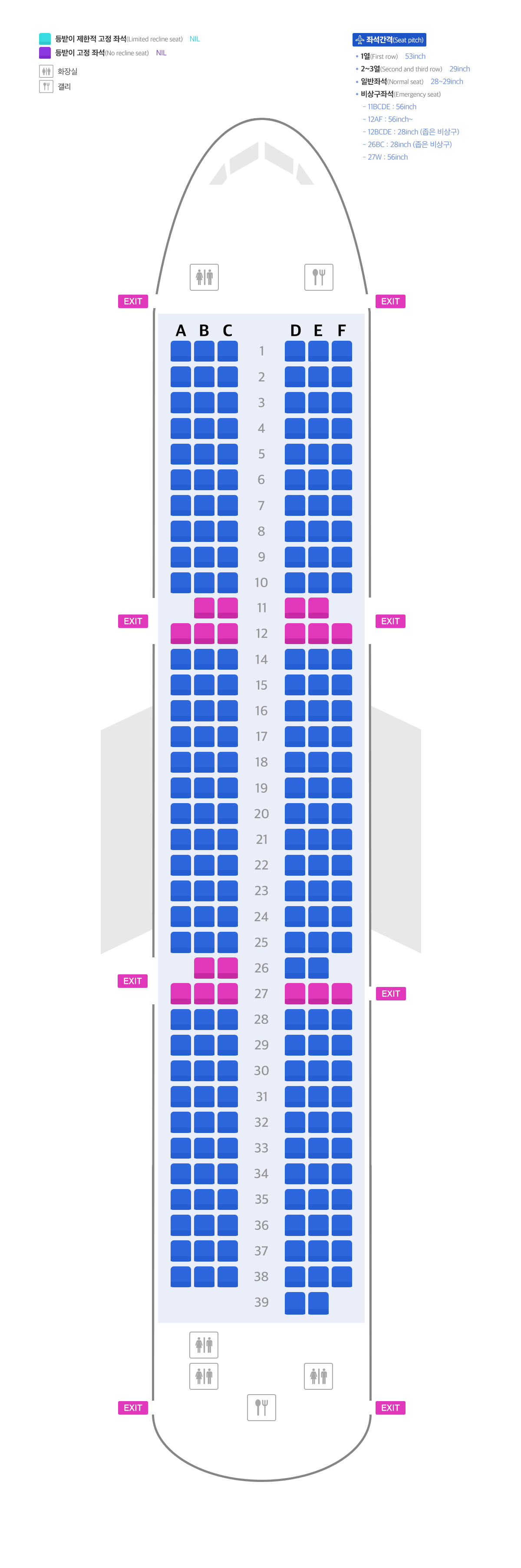 HL8365 좌석 이미지