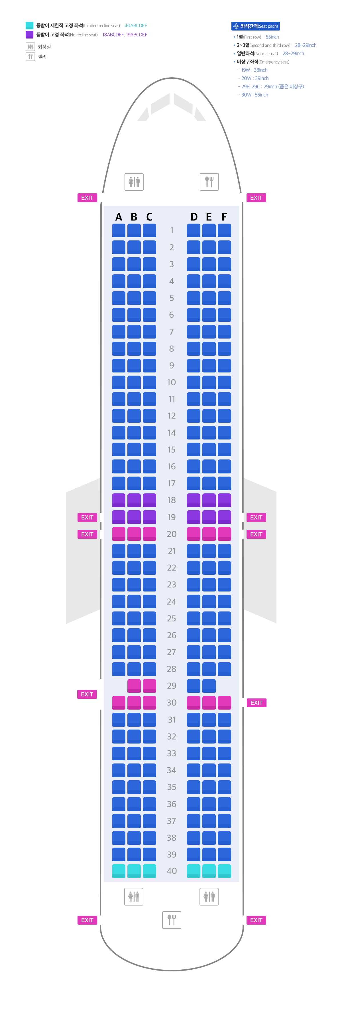 HL8357 좌석 이미지