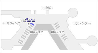第1ターミナルJカウンター