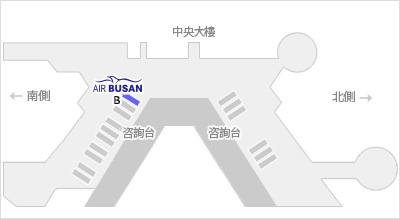 1號航站樓J櫃檯