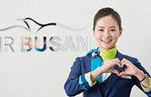 釜山航空獨家的“愛心”禮儀