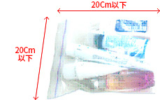 横款20cm以下