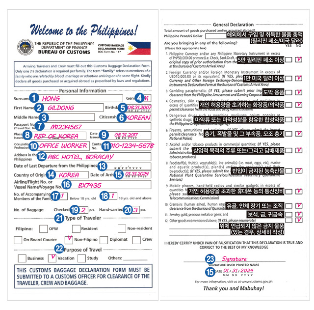  Philippine customs declaration sample